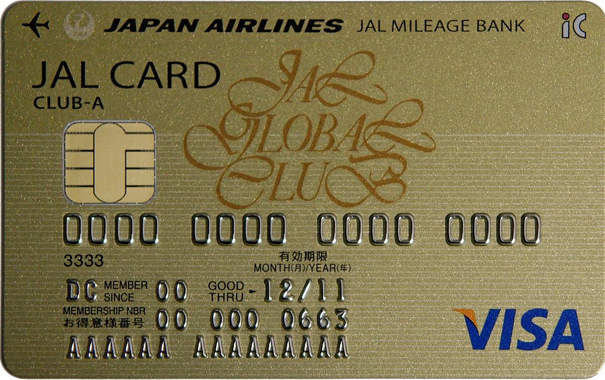 EMV - Wikipedia