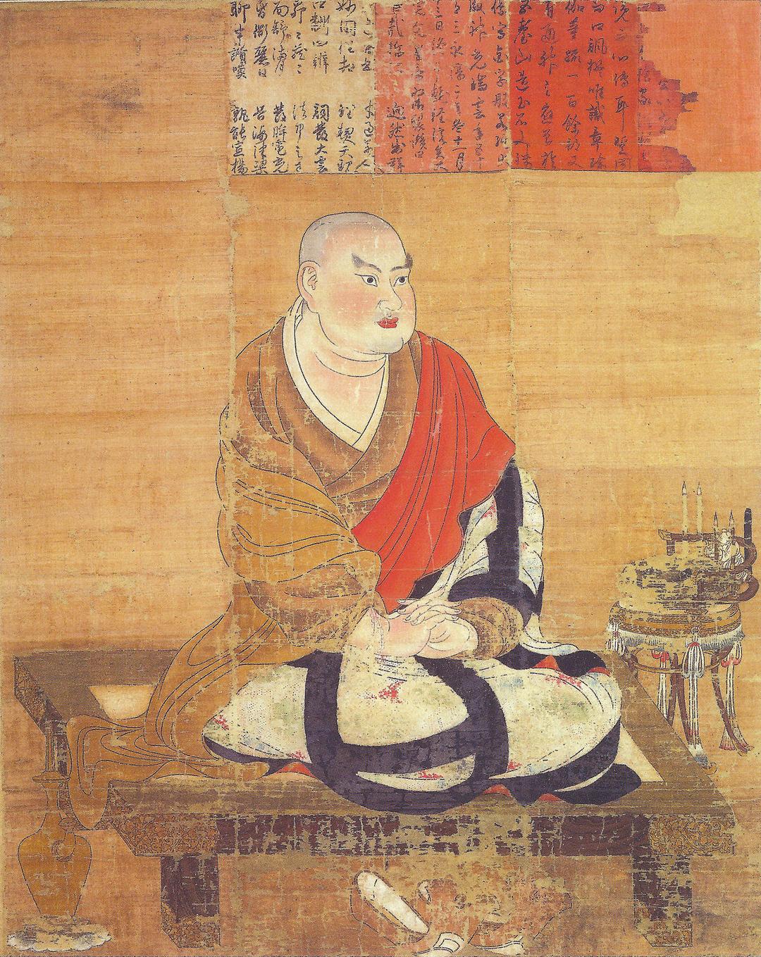 Kuiji - Wikipedia