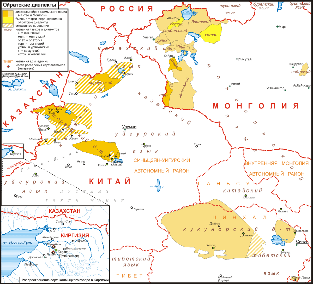 Oirat language - Wikipedia