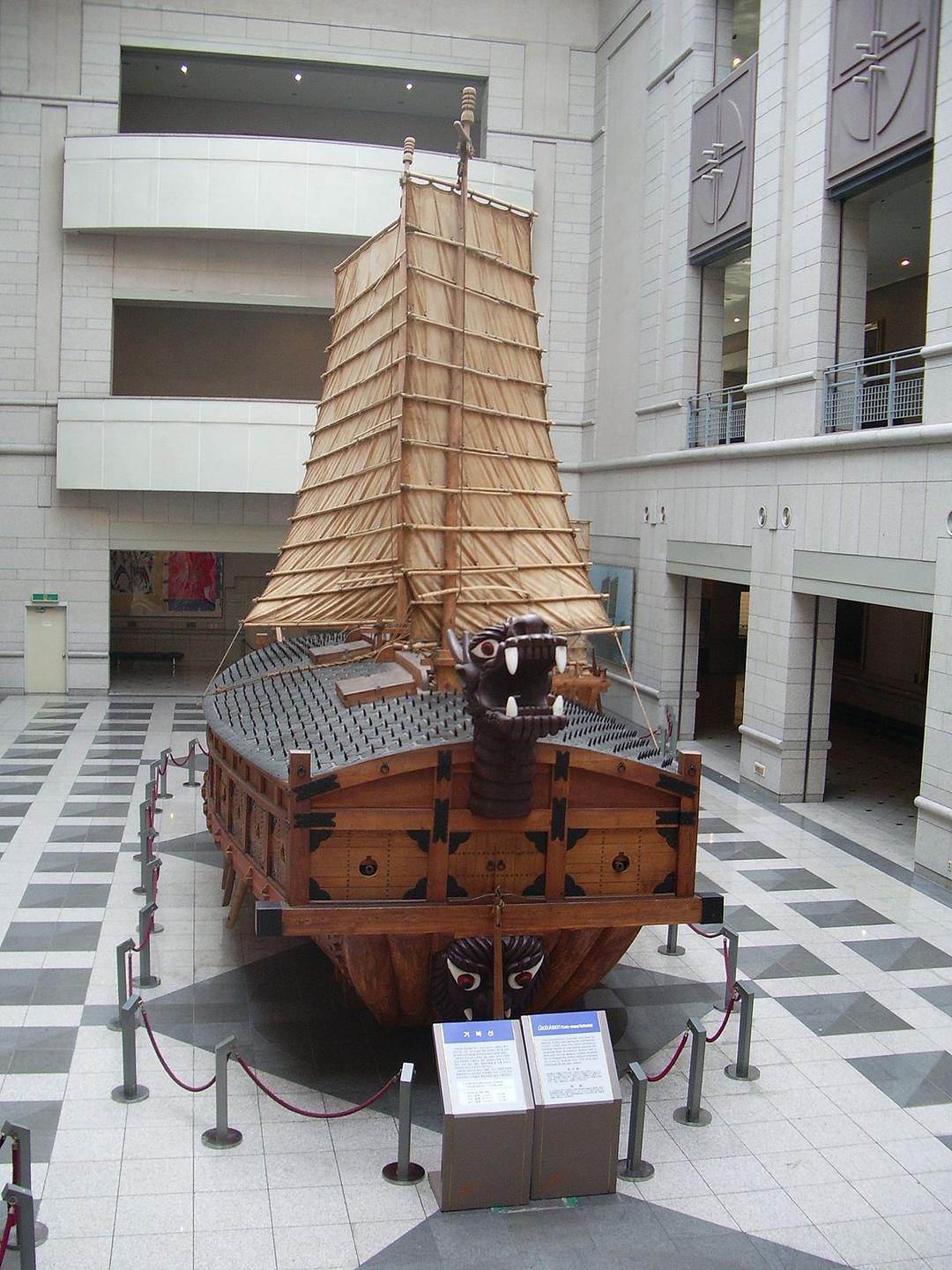 Turtle ship - Wikipedia