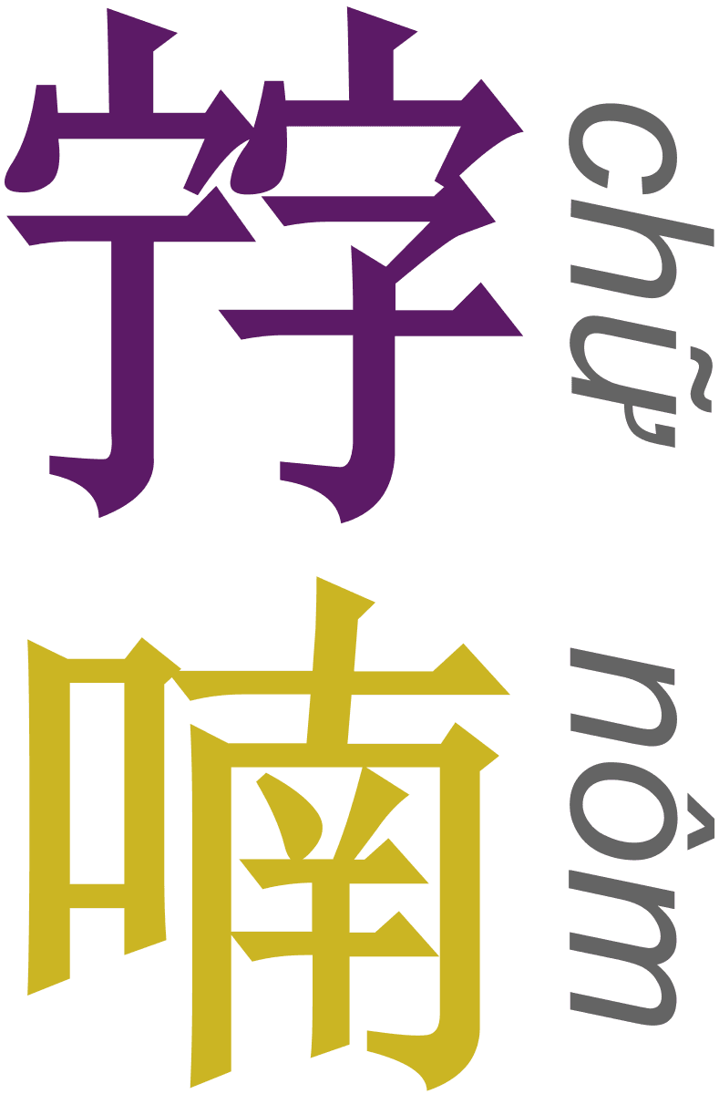 Chữ Nôm — Wikipédia