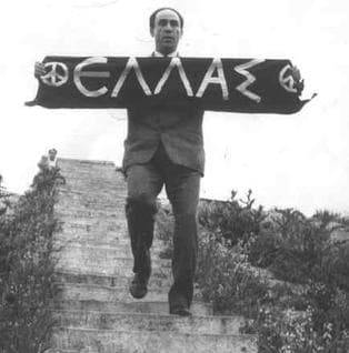 Grigoris Lambrakis - Wikipedia