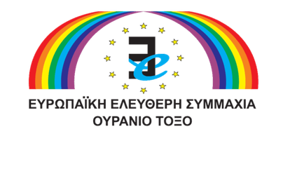 Rainbow (Greece) - Wikipedia