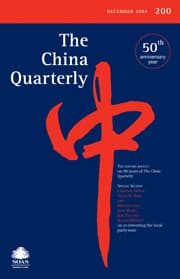 The China Quarterly - Wikipedia