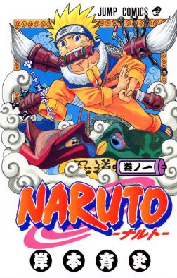 Naruto - Wikipedia