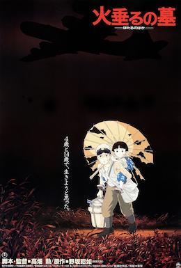 Grave of the Fireflies - Wikipedia