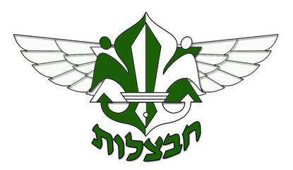 Havatzalot Program - Wikipedia