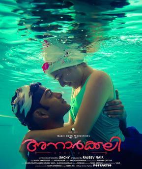 Anarkali (2015 film) - Wikipedia