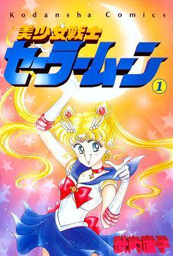 Sailor Moon - Wikipedia