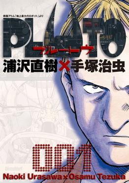 Pluto: Urasawa x Tezuka - Wikipedia